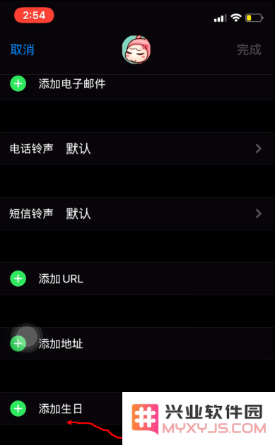 iPhone手机这样设置一下，重要的日子就不会错过了