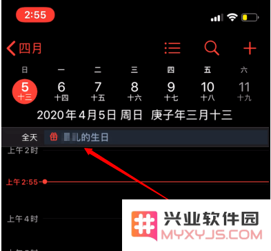 iPhone手机这样设置一下，重要的日子就不会错过了
