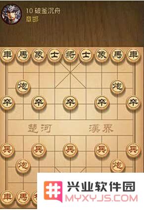 如何顺利通过天天象棋第10关？详尽第十关图文攻略分享