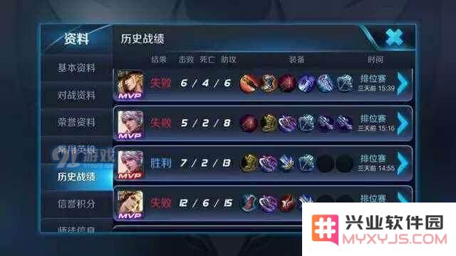 王者荣耀排位胜率机制详解 解析排位机制中的连跪定律与策略运用