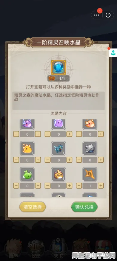 ·最新攻略：1 突发｜版本更新｜微信小游戏｜零氪通关攻略