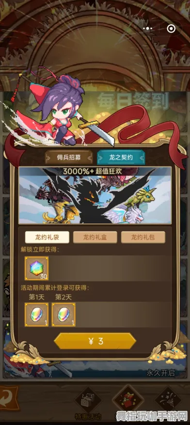 ·最新秘籍：1 突发｜游戏更新｜微信小程序｜0氪金通关小技巧分析