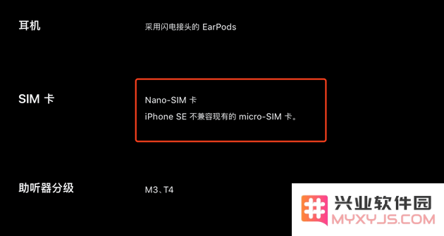 全新 iPhone SE 是否值得买？你可能想要了解这十个问题