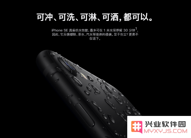 全新 iPhone SE 是否值得买？你可能想要了解这十个问题
