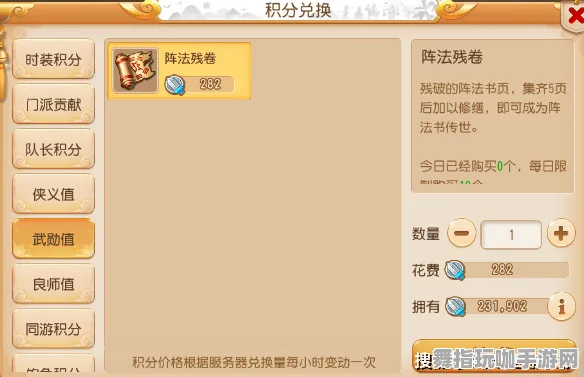 首曝｜年年有余套路解析与道具兑换全攻略 独家更新｜v0425｜必看攻略
