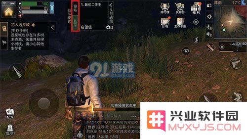 明日之后如何有效攻击其他玩家 详细解析明日之后攻击其他玩家的方法与策略