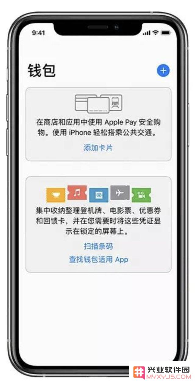 Apple Pay 交通卡更新！覆盖全国 305+ 城市