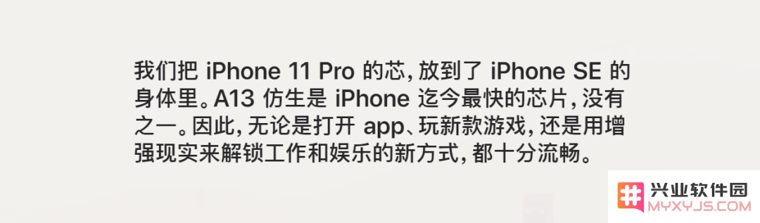 iPhone SE二代多少钱？iPhone SE什么时候开售？