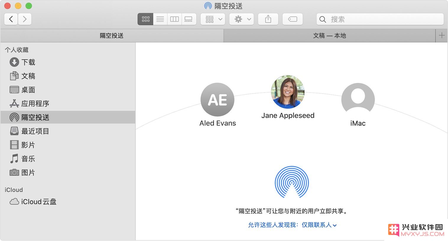 iPhone/iPad 隔空投送失败是什么原因？
