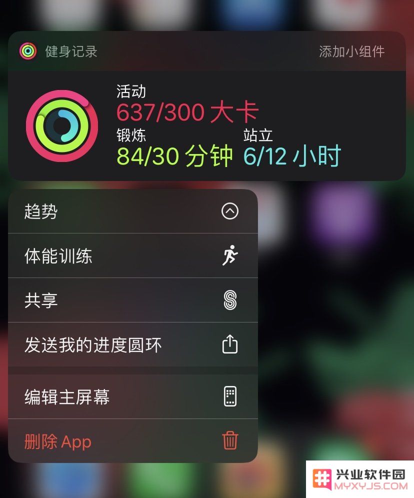 利用 iPhone 的「健身记录」应用有效监控和管理你的锻炼活动与健康数据