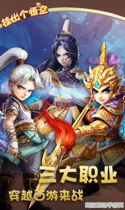 ｜最新｜套路 最新攻略：1 黑神话：悟空神庙全解 版本更新｜v0425｜攻略