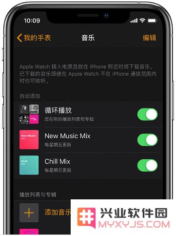 通过 Apple Watch 如何轻松收听您喜欢的音乐并享受高品质音效