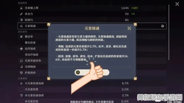 ‖首曝｜秘籍 最新攻略：1 云·原神外设适配 实测｜v0425｜攻略