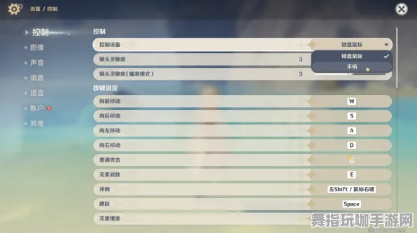 独家分享｜全面测评：云·原神外设适配最新攻略分析 实测心得｜v0425｜新手指南