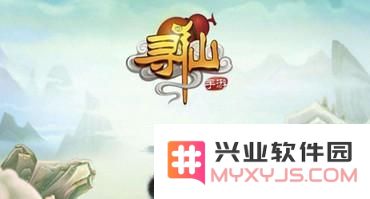寻仙手游宝石卦象的兑卦方法详解 轻松掌握寻仙手游中的宝石卦象兑卦技巧