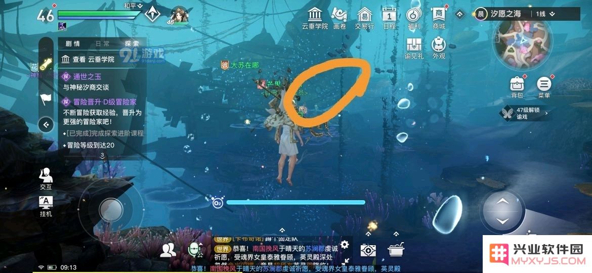 在天谕手游中如何有效获取虹玉的途径和方法详解