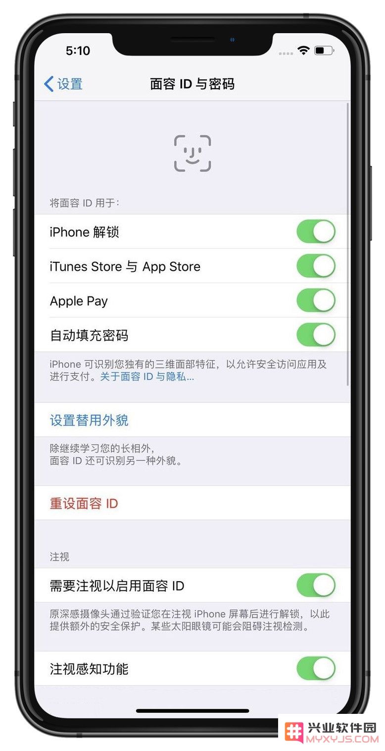 iPhone 可以同时添加两个不同的面容 ID 吗？
