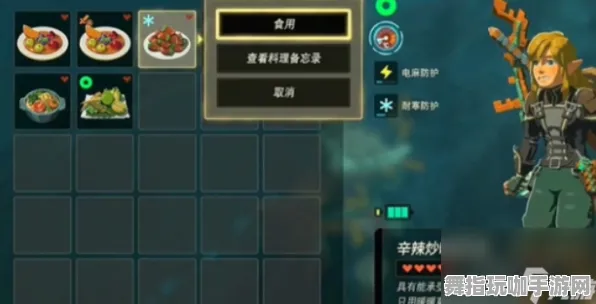 →紧急｜秘籍 实测｜v0425｜塞尔达传说：王国之泪隐藏成就攻略