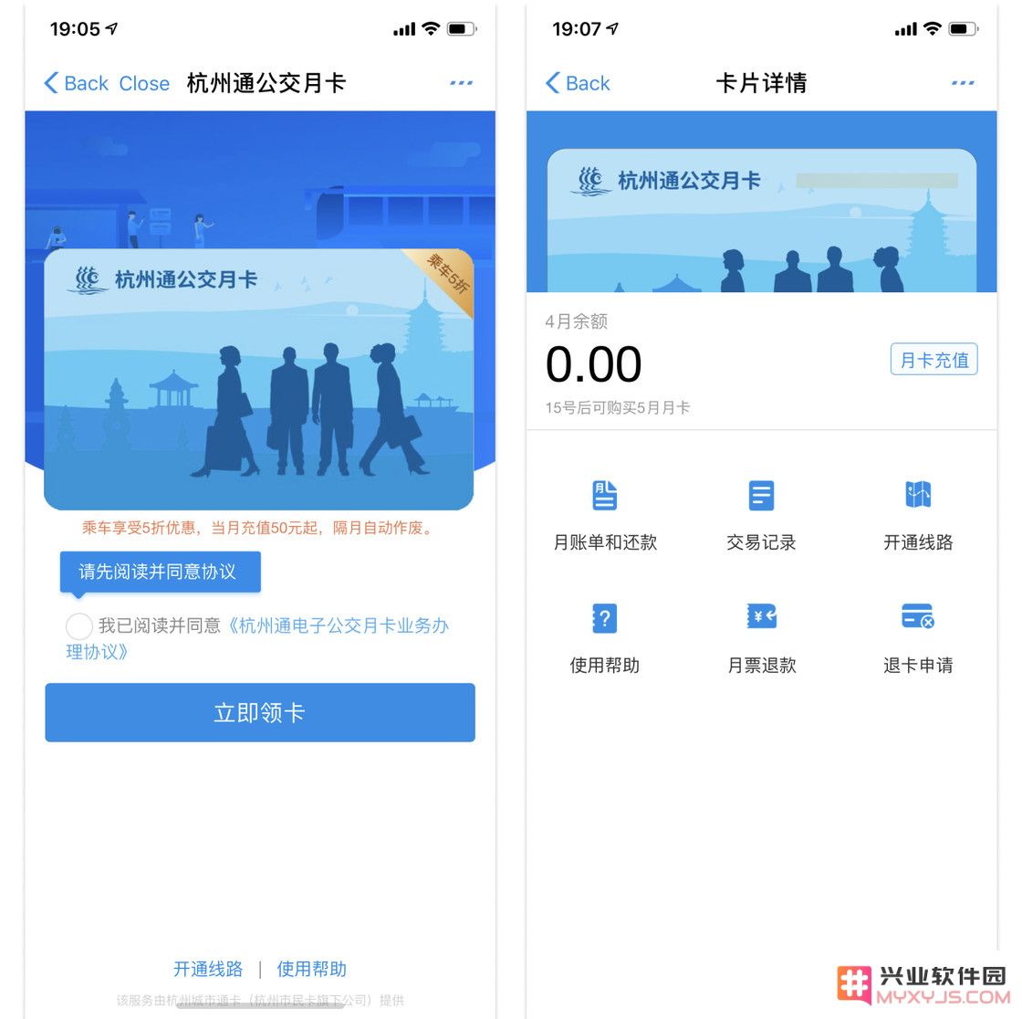 二维码与 Apple Pay 公交卡在地铁乘坐时的主要区别是什么？
