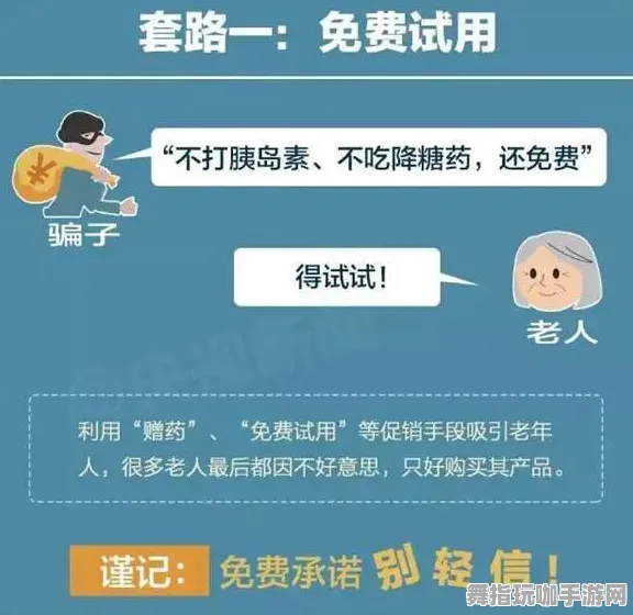 ·微信小游戏｜套路 羊了个羊无广告版 硬核｜2025年04月攻略