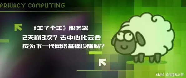 微信小游戏｜挑战 羊了个羊无广告版 硬核解密｜2025年04月最新通关攻略与技巧分享
