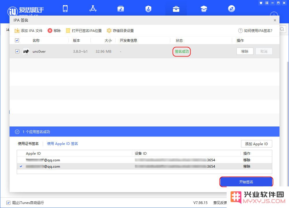 全新中文签名工具上线，一分钟搞定个人签！