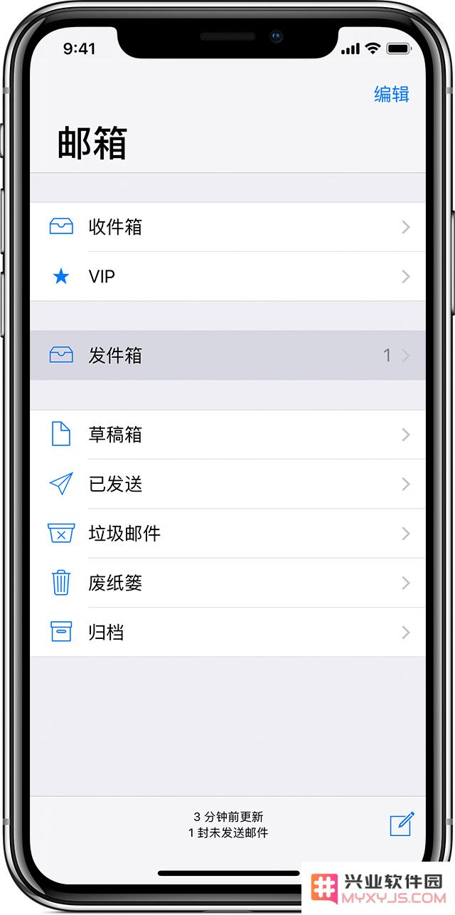 苹果 iOS 13 出现严重安全漏洞：有效应对邮件信息泄露的对策和建议
