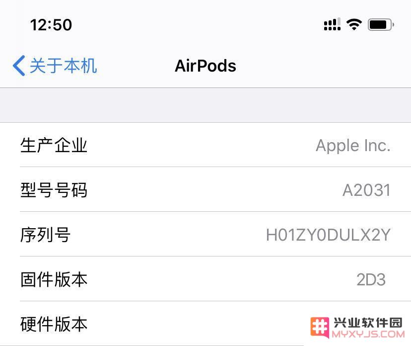 更换 AirPods 遭遇麻烦？因搭载未公开的 2D3 固件导致无法正常配对使用
