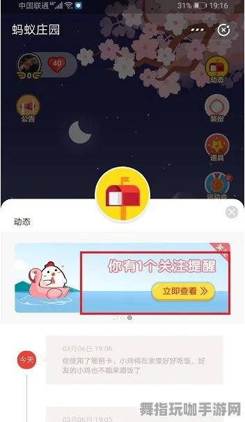 抖音热门攻略｜庄园小鸡道具惊喜兑换 震撼福利｜登录好礼｜玩法揭秘