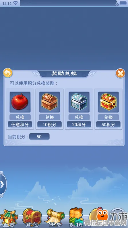 ‖抖音爆款｜套路 庄园小鸡道具兑换 突发｜登录福利｜攻略