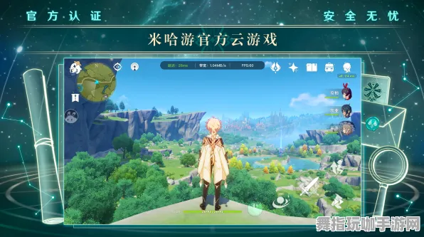 ▶最新攻略：0 2025｜攻略 云·原神外设适配攻略