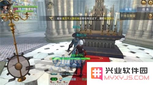 大航海之路四连画玻璃瓶探索地点位置 四连画玻璃瓶在哪？