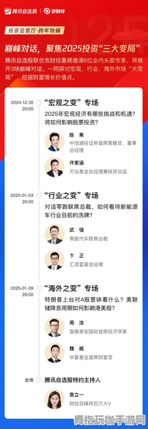 ▶最新｜解析 最新攻略：1 爆款｜2025年04月攻略
