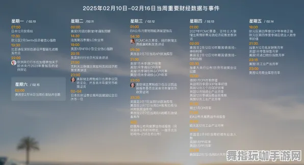 ▶新鲜出炉｜深度解析 2025年04月顶级攻略：1 款爆款推荐与实用技巧分享
