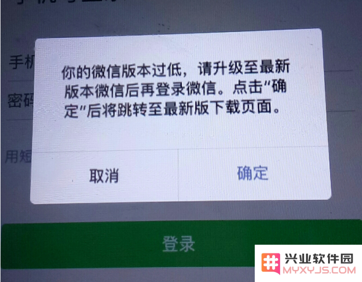 爱思助手是否支持下载各种版本的微信应用？具体操作步骤是什么？