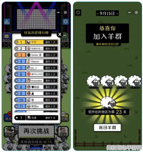 ·紧急｜教学 羊了个羊兑换码大全 硬核｜2025年04月攻略