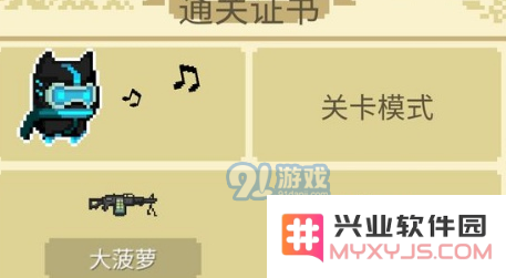 元气骑士导师有什么用 元气骑士导师强化技能一览