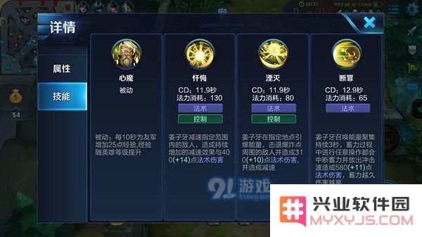王者荣耀姜子牙大招释放时机与连招技巧解析，助你更好掌握游戏节奏