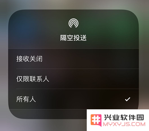 iPhone 无法通过隔空投送接收文件怎么办？