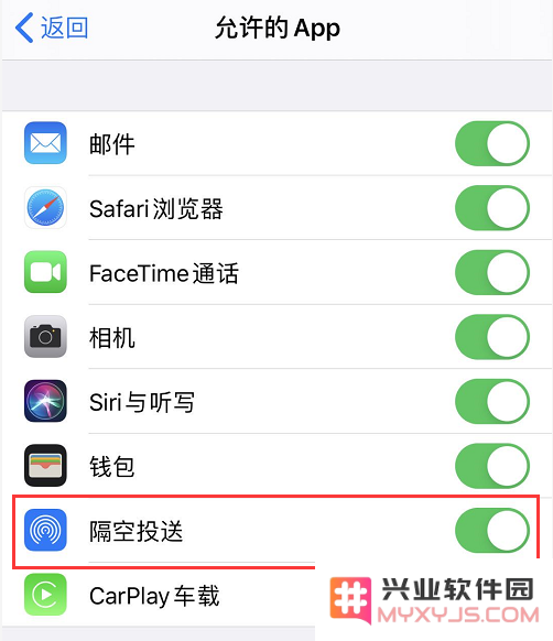 iPhone 无法通过隔空投送接收文件怎么办？