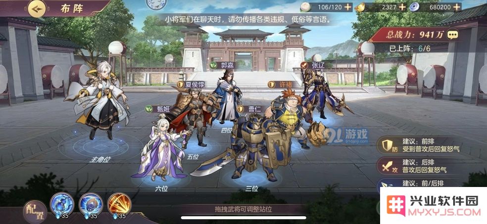 在三国志幻想大陆中，微氪玩家是否应该考虑购买时装以提升游戏体验？