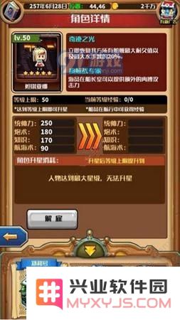 小小航海士最强战舰选择与舰队最佳搭配指南，助你打造无敌航海团队