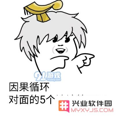 诛仙手游趣味斗图表情集 逗趣搞笑图片大分享