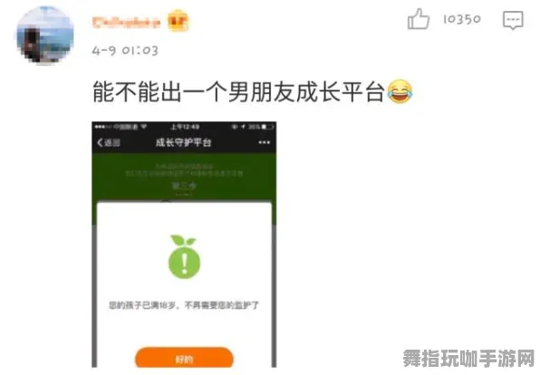 《中国式家长》反作弊机制-今日更新V1.2-全新微信小程序-策略棋盘对决