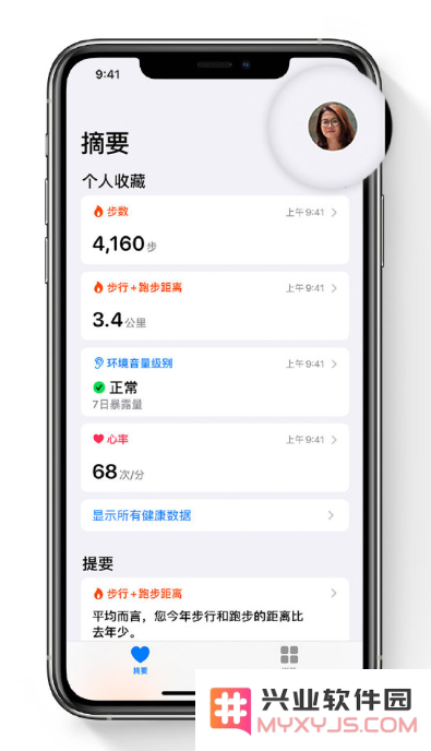 如何在 iPhone 上检查哪些应用程序正在访问您的健康数据以及如何管理它们的权限
