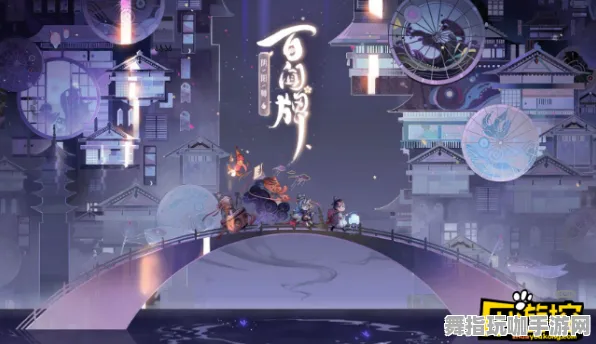 《阴阳师：百闻牌》难度选择-2025春季最新优化-任天堂Switch-音游-宠物培养指南