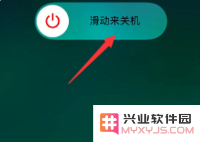 如何安全关机iPhone 11手机？详细步骤与方法解析