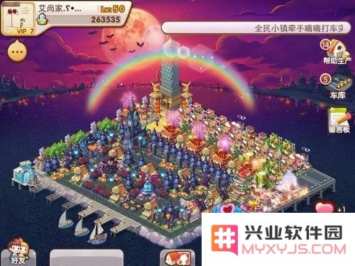 全民小镇海螺号角和海妖乐谱获取方式详解 有乐器和乐谱才能玩得更尽兴