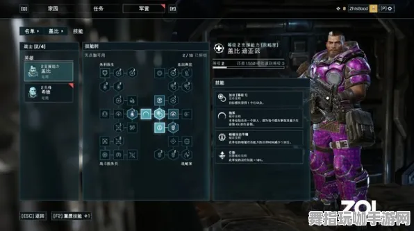 《文明6》天赋树解析-今日热修V1.2-Vision Pro适配-动作冒险-装备合成指南