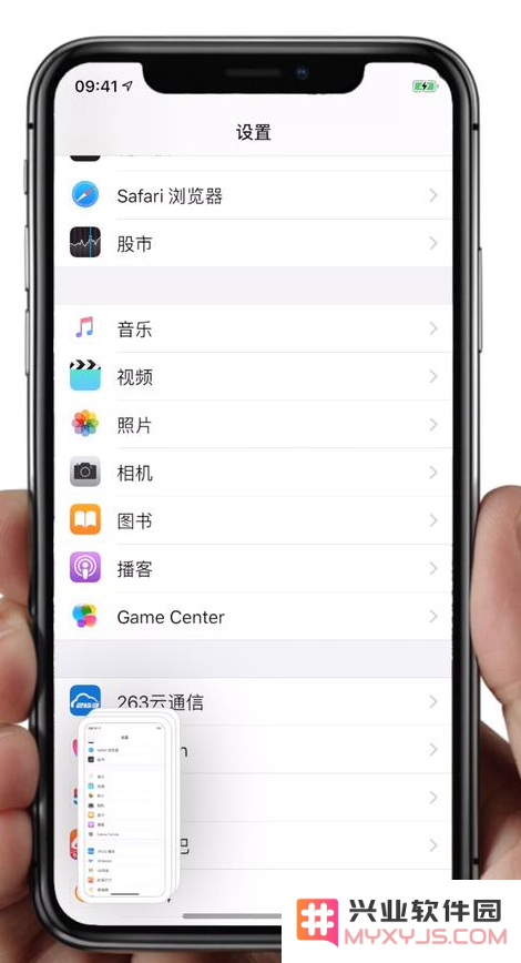 苹果iPhone11怎么进行长截图操作？详解步骤与技巧分享